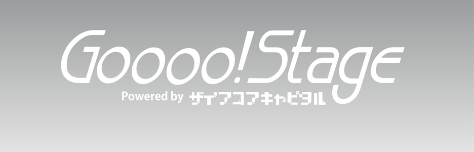 Goooo!Stage